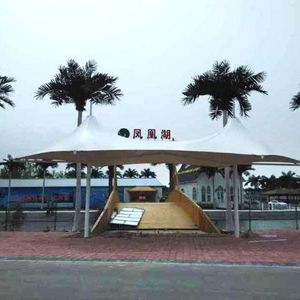 膜結構 加油站